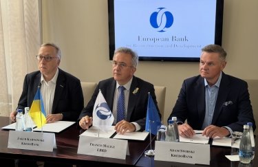 Угоди було підписано у Гданську / Кредобанк кредобанк