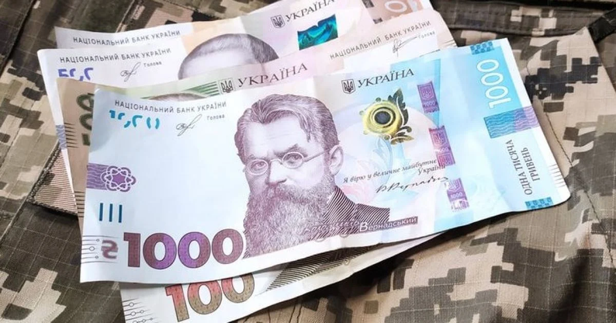 Виплати ветеранам Виплати ветеранам
