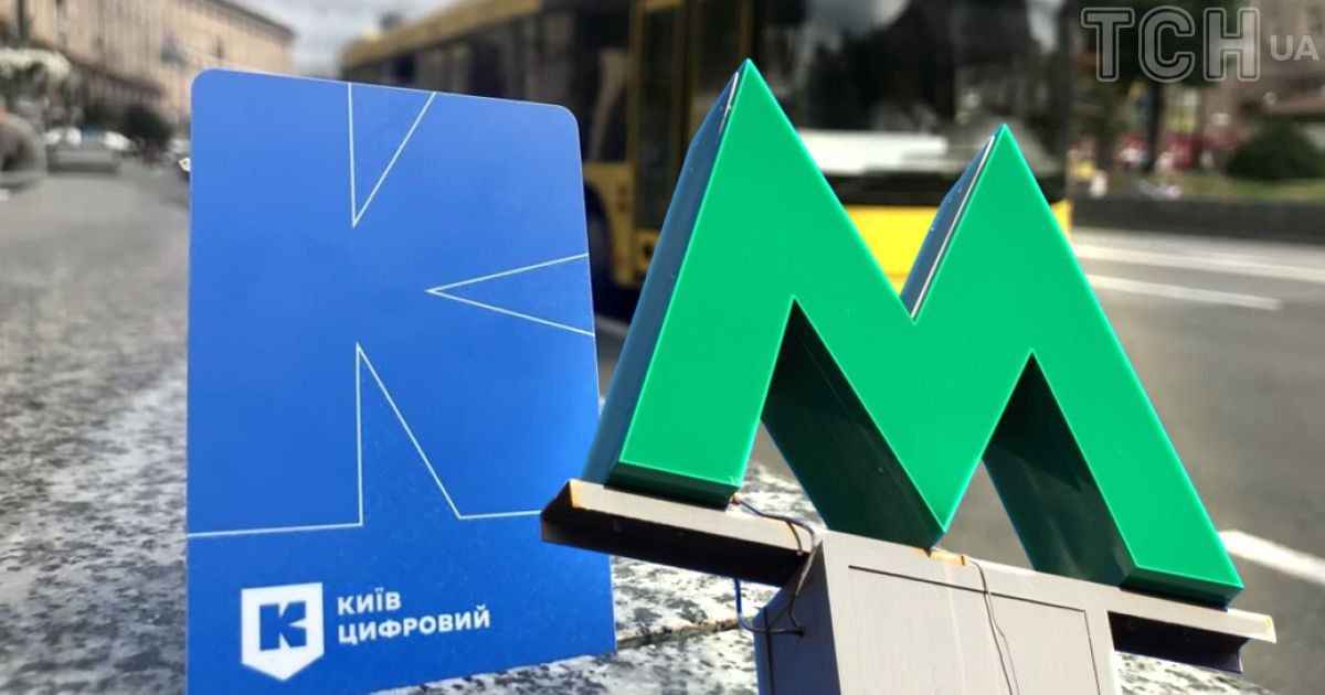 Не кожна подорож є безкоштовною: за який громадський транспорт пенсіонерам доведеться сплачувати