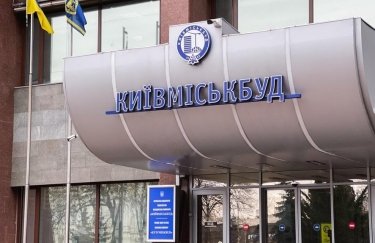 “Київміськбуд” планує завершити будівництво шести житлових комплексів до кінця 2026&hellip;
