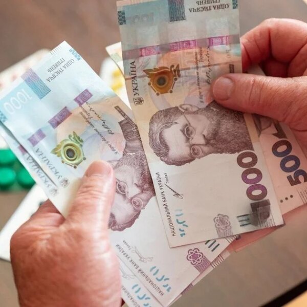 Українці мають можливість отримати одноразову допомогу перед виходом на пенсію: хто може претендувати на неї