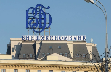 Ключовий банк Росії проводить масові скорочення персоналу через економічні труднощі
