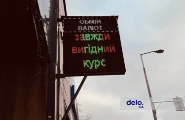 Обмінний курс на 5 червня: як сьогодні змінився курс долара?