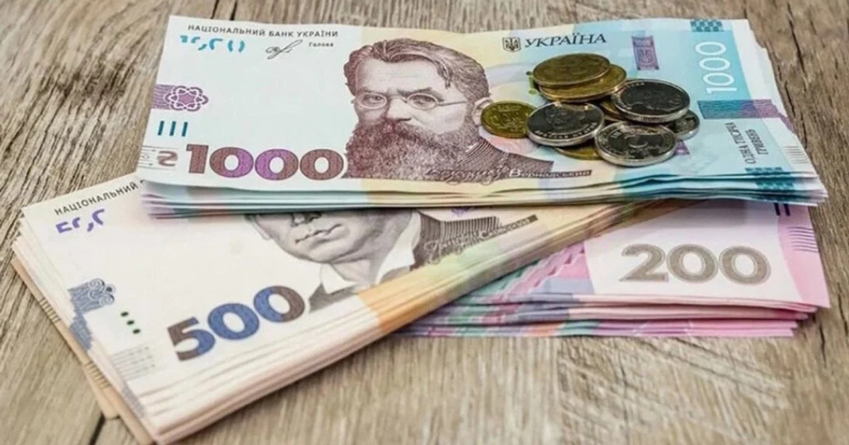 Найвищі пенсії в Україні