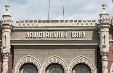 Нацбанк висловився щодо суперечки зі Смілянським: прагнуть відокремити Укрпошту