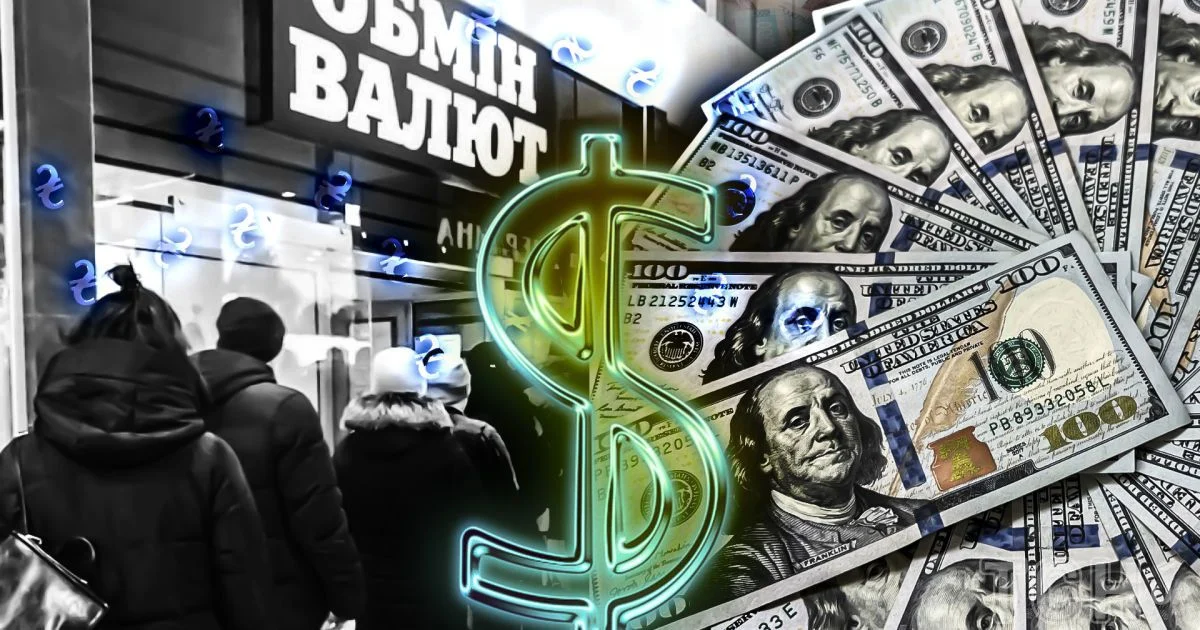 В Україні дорожчає іноземна валюта В Україні дорожчає іноземна валюта