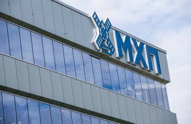 Група компаній МХП отримала бланковий ліміт на 500 млн грн / Фото: МХП офіс МХП