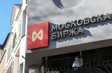 Російський ринок досяг чергового мінімуму через чутки про нову мобілізацію —…