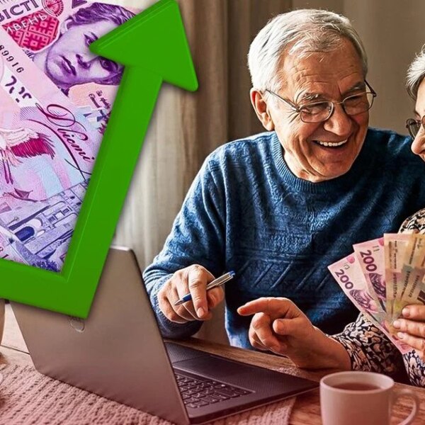 Пенсійне посвідчення як картка для знижок: як отримати додаткову «пенсію» від держави