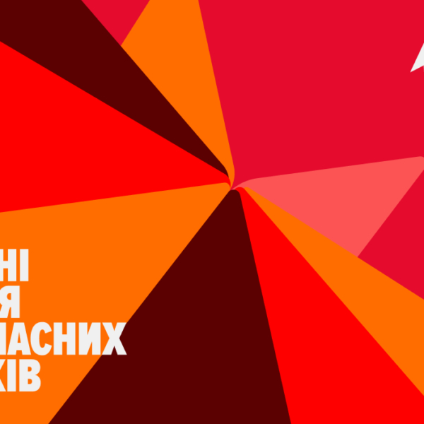 Інтернет-еквайринг: як Hutko полегшує транзакції для українського бізнесу
