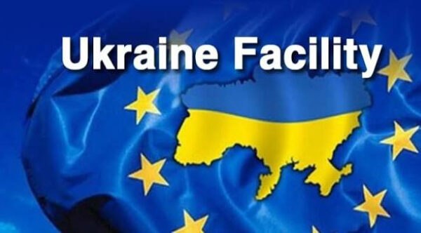 Ukraine Facility: посилення покарання за розкрадання європейських коштів — Мінфін
