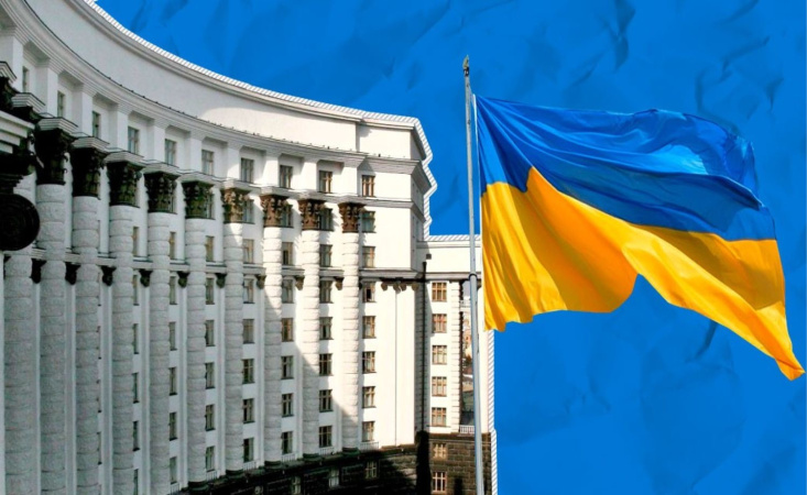 16 липня 2026 року Верховна Рада проголосувала за призначення нового складу Кабінету Міністрів.