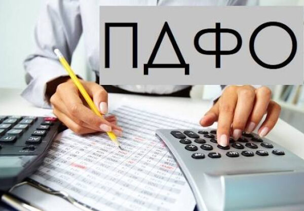 ПДФО наповнив бюджети більш ніж на 347 мільярдів гривень: доходи зросли майже на 19%, повідомляє Мінфін