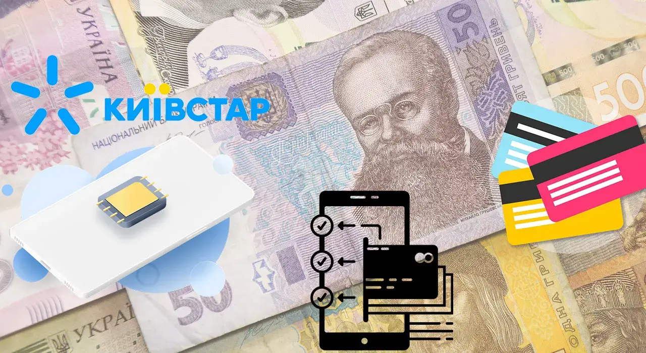 Як переказати гроші з <!--more--/>Київстару на картку онлайн ” width=”1280″ height=”700″ width=”1280″ height=”700″ /></p>
<p class=