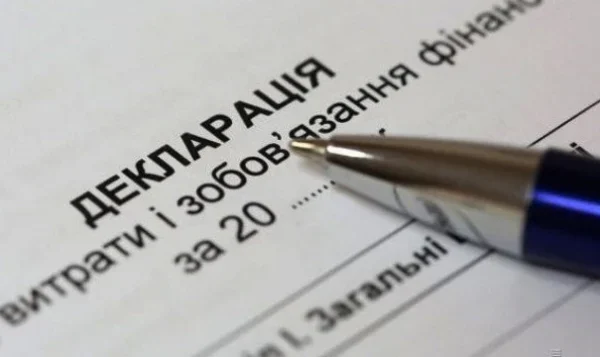 Криптовалюти, готівкові кошти, золото та нерухомість за кордоном: що українські посадовці задекларували у 2025 році — Міністерство фінансів