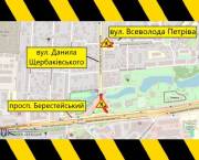 Із 26 до 29 липня обмежуватимуть рух на зʼїзді з просп. Берестейського та вул. Всеволода Петріва у Шевченківському районі (схема) | Столична Нерухомість