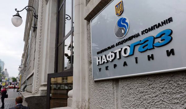 Міністерство фінансів: Україна диверсифікує постачання зрідженого газу