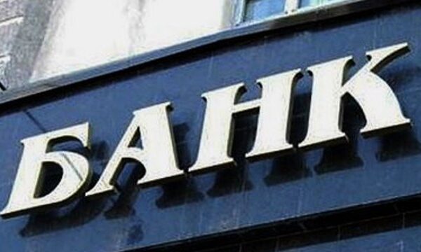 Двоє інвесторів мають намір викупити по 9,99% часток у банку “Український капітал”.