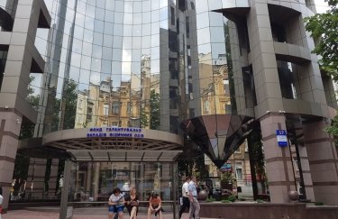 ФГВФО хоче брати участь у розгляді справи Укрінбанку ФГВФО хоче брати участь у розгляді справи Укрінбанку