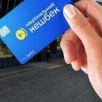 Alliance bank та KredoBank приєдналися до Національного кешбеку, загальна кількість&hellip;