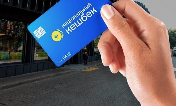 Alliance bank та KredoBank приєдналися до Національного кешбеку, загальна кількість банків-партнерів зросла до 22