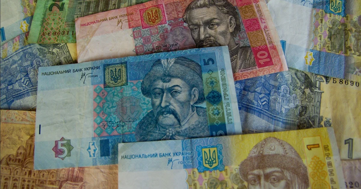 Гривні Гривні