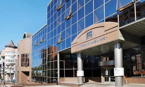Укрексімбанк припинить діяльність представництва у Житомирі