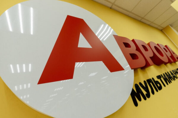 Доходи мережі “Аврора” збільшилися на 30% і сягнули понад 33,6 мільярда гривень за шість місяців — Мінфін