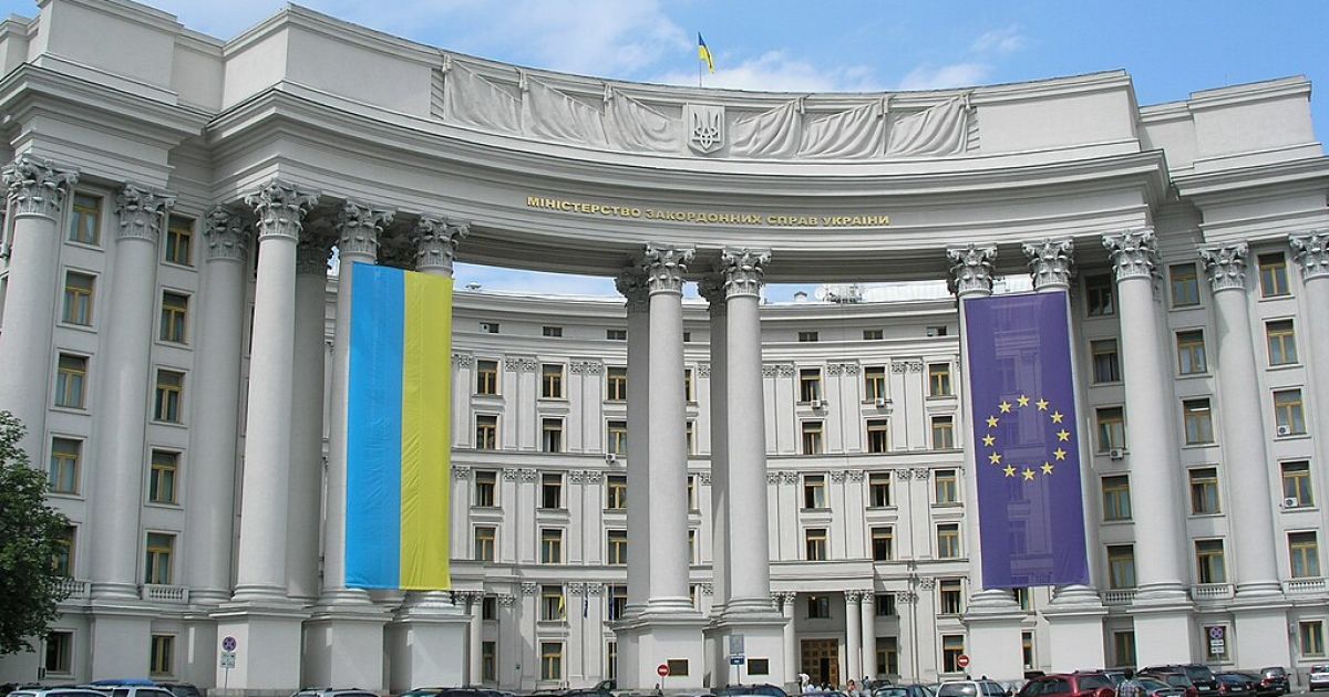 МЗС України