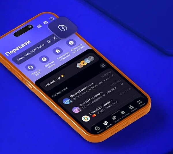Sense SuperApp представив функцію ШІ-розпізнавання реквізитів для платежів ФОП