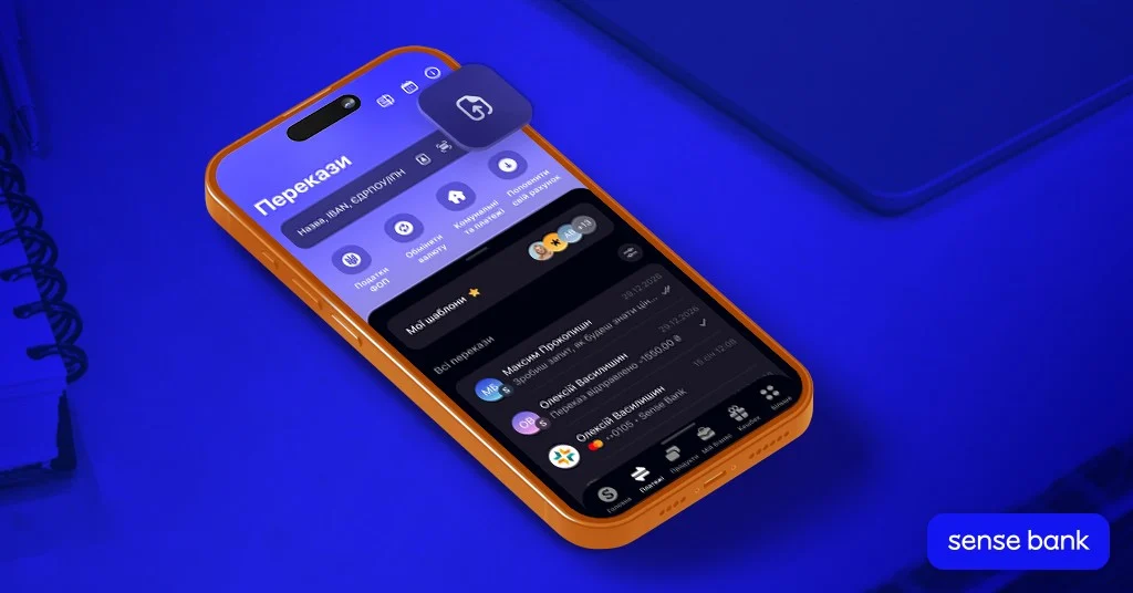 Sense SuperApp від Sense Bank запровадив нововведення для ФОП