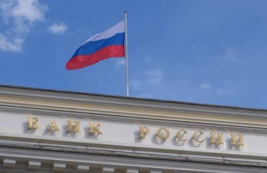 Депозитарна установа, де зберігаються заморожені російські активи, подала позов проти центрального банку.