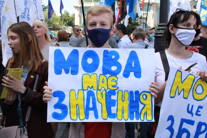 Верховна Рада України зареєструвала масштабний законопроєкт 15412, який готує суттєві зміни до мовного законодавства.