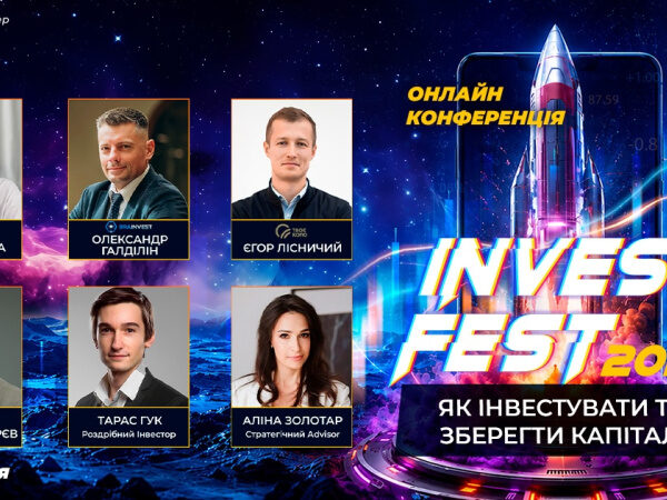 Якого посередника вибрати для відкриття рахунку у 2026 році? Експертка назвала три можливості — Мінфін