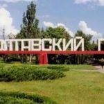 Полтавський гірничо-збагачувальний комбінат, імовірно, припинить роботу 3 серпня на два-три&hellip;