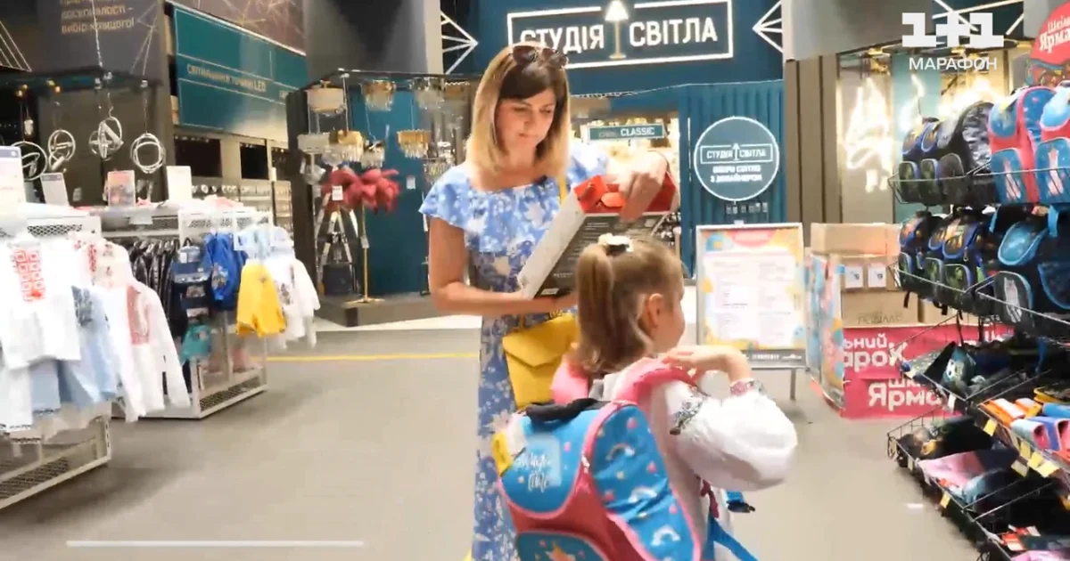 Підготовка до школи