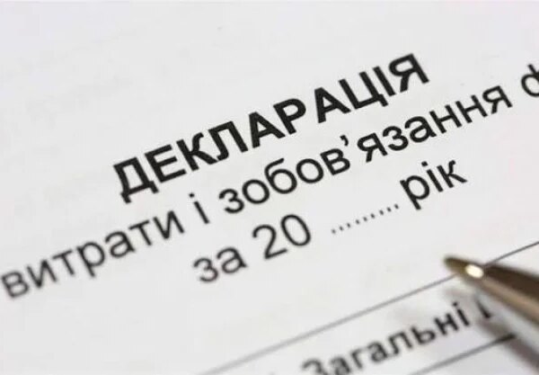 Almost 99,000 officials hid over 445,000 declarations: who is most often – the Ministry of Finance
