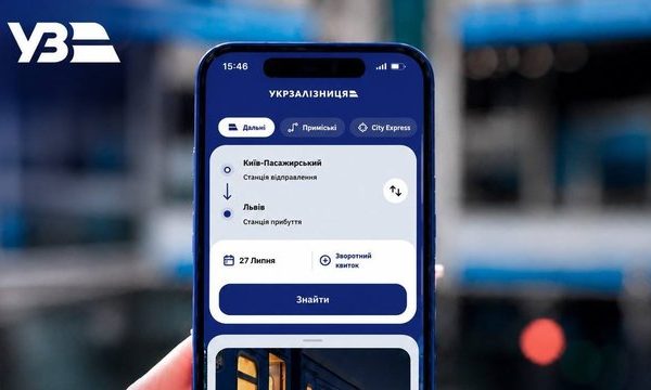 Аудиторія програми “Укрзалізниці” сягнула 7 мільйонів