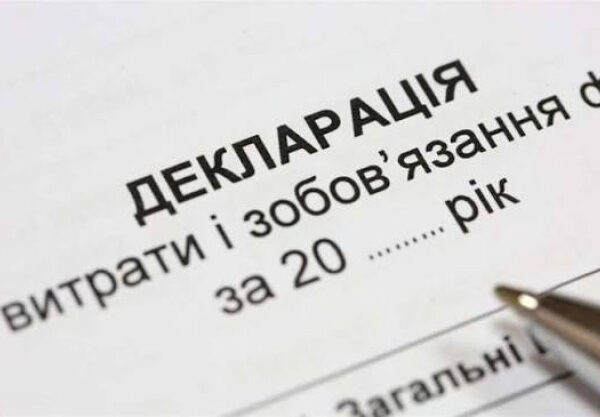 Almost 99,000 officials hid over 445,000 declarations: who is most often — the Ministry of Finance