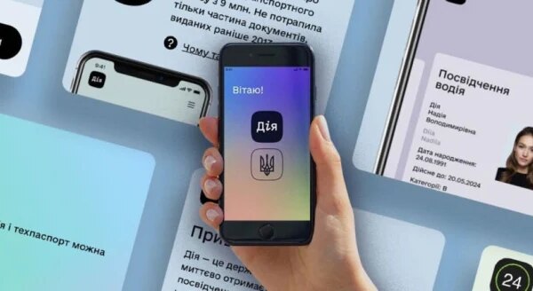 Зміна мобільного оператора зі збереженням номера: тепер доступно через “Дію” — Мінфін