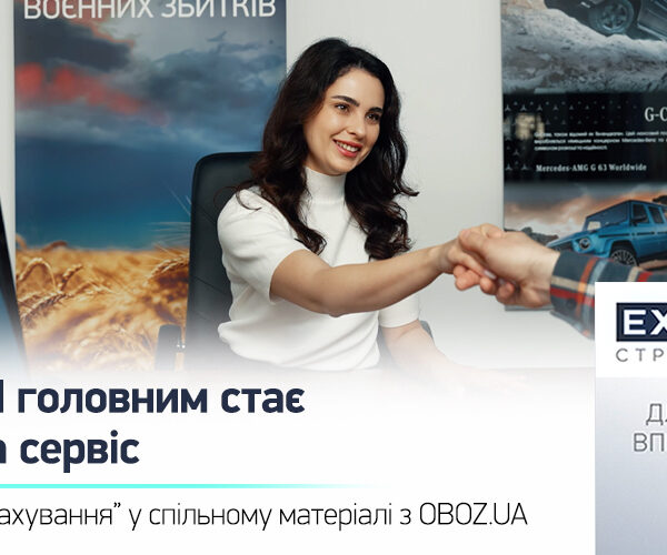 Після автопригоди важливішим стає не страховий поліс, а якісне обслуговування.
