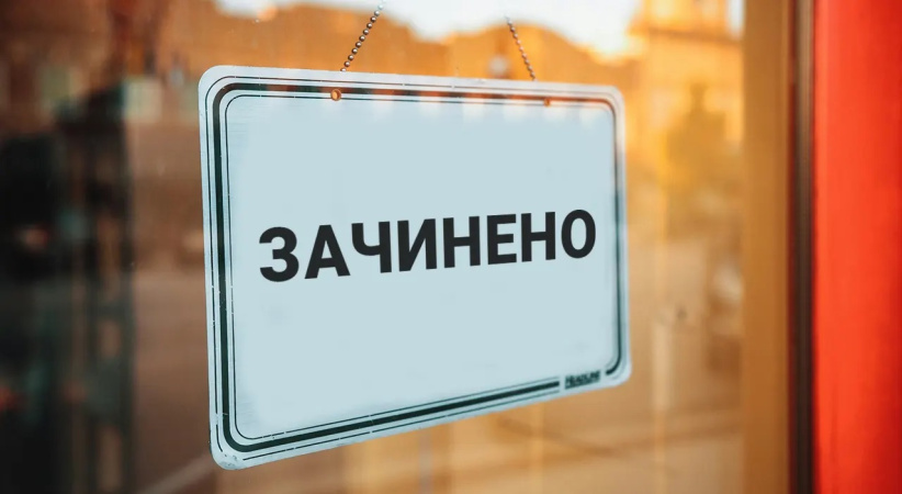 Банки скоротили мережу на 61 відділення до 4 754 відділень за 6 місяців поточного року.
