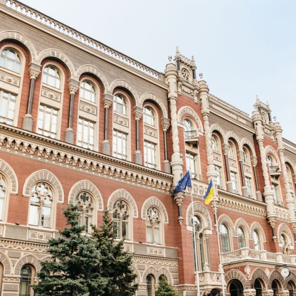 НБУ підвищив прогноз економічного зростання України на 2026 рік: що спричинить зростання