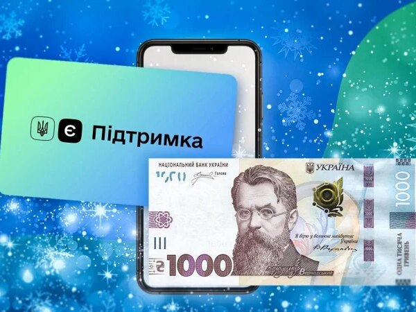 Соціальні виплати: хто отримає відкладену допомогу влітку 2026 року — Мінфін