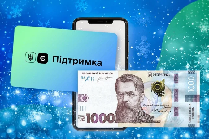 Українці, яким було призначено державну допомогу за програмою «Зимова підтримка» ще у 2025 році, але кошти не надійшли, отримають виплати влітку.