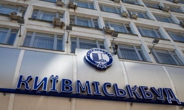“Київміськбуд” здає в експлуатацію житловий комплекс “Поділ Град”, ще п’ять об’єктів значно готові.
