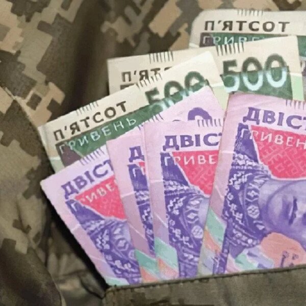 Додаткові 10 тисяч грн отримають не всі військовослужбовці: у Верховній Раді роз’яснили, хто не…