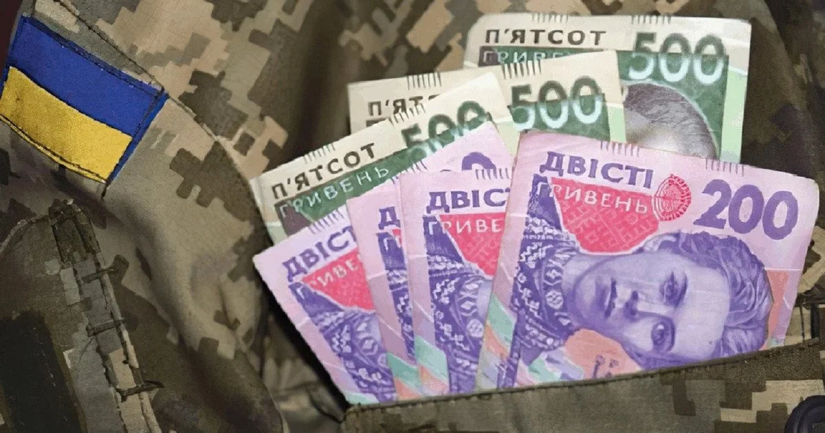 Додаткові 10 тисяч грн отримають не всі військовослужбовці: у Верховній Раді роз’яснили, хто не підпадає під виплату.