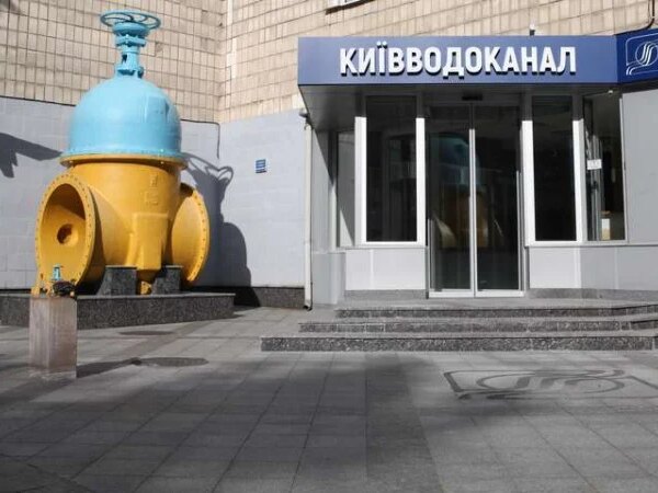 «Київводоканал» запропонував збільшити тариф на воду втричі: Мінфін надав розрахунки (оновлено)