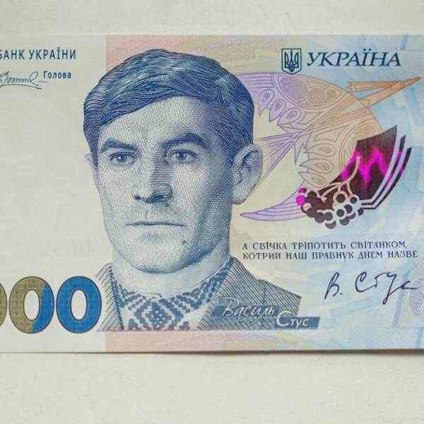 Нову купюру номіналом 2000 гривень випустять з вересня: яка мета цього рішення